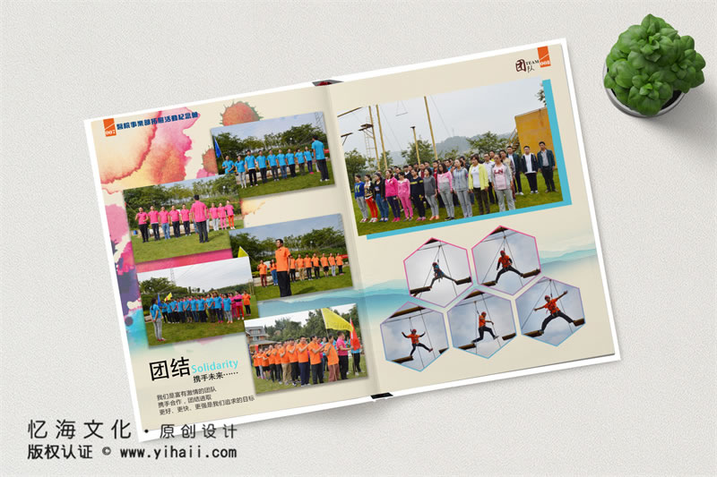昆明憶海文化-企業(yè)紀(jì)念冊(cè)定制留住企業(yè)發(fā)展歲月