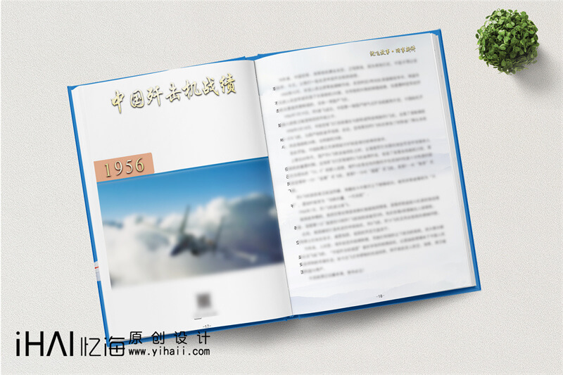 附帶光盤的企業(yè)相冊定制