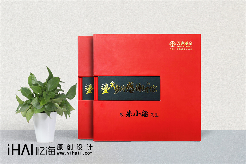 領(lǐng)導(dǎo)退休紀(jì)念相冊(cè)制作方法