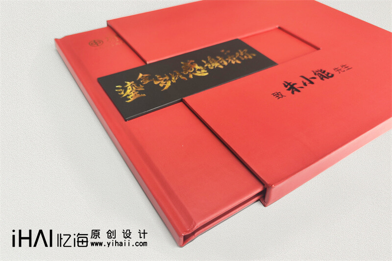 領(lǐng)導(dǎo)退休紀(jì)念冊(cè)制作