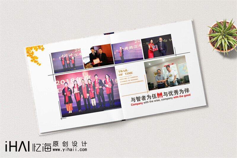 企業(yè)領(lǐng)導(dǎo)工作畫冊制作