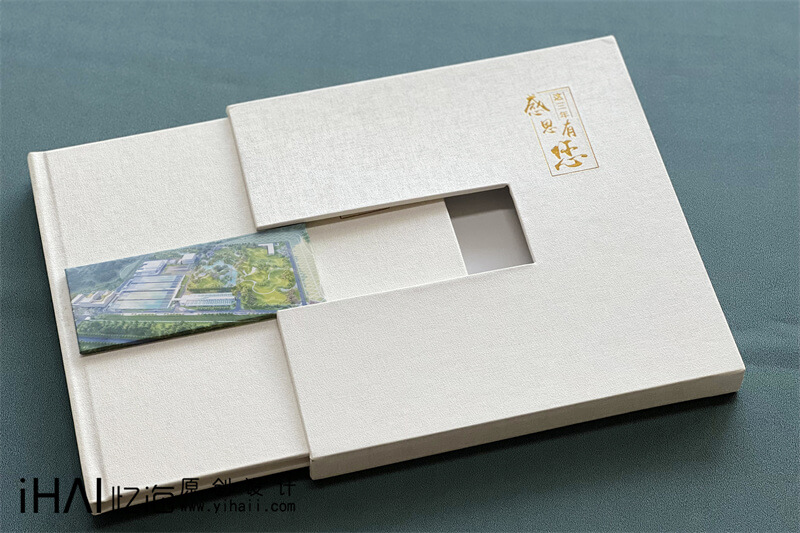 領(lǐng)導退休紀念冊設計制作