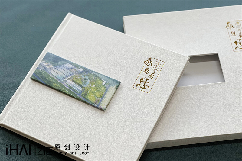 領(lǐng)導退休紀念冊設計制作
