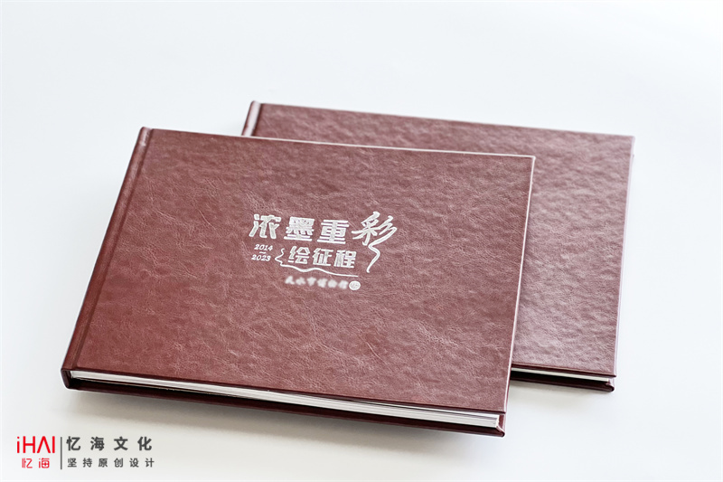 企業(yè)活動(dòng)相冊(cè)制作