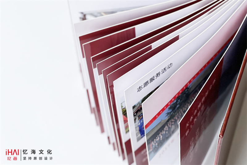 公司活動(dòng)相冊(cè)定制