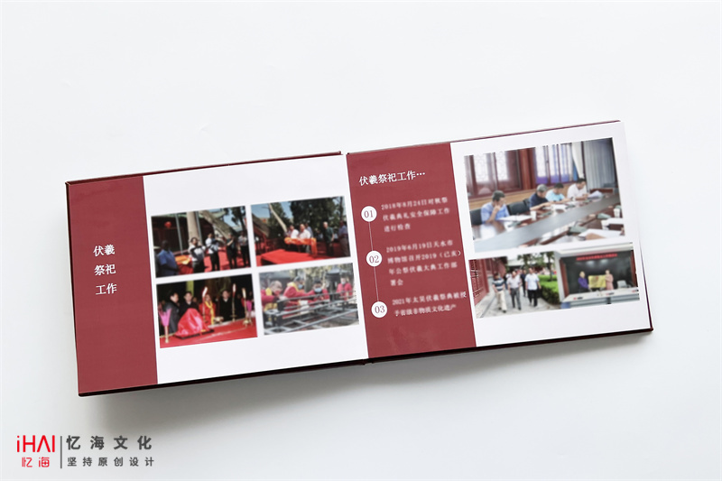 企業(yè)活動(dòng)紀(jì)念冊(cè)制作