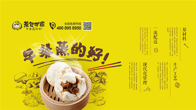 餐飲品牌vi設(shè)計方案,昆明logo+vi品牌設(shè)計公司的餐飲企業(yè)品牌策劃