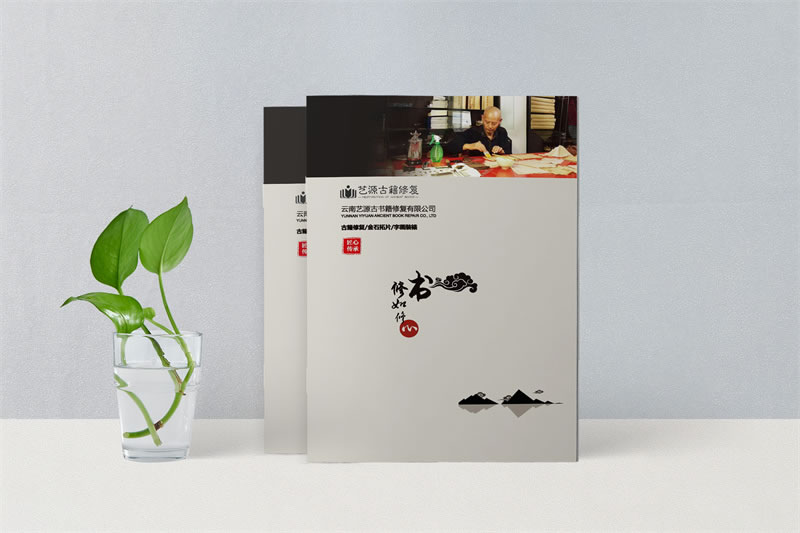 昆明畫(huà)冊(cè)設(shè)計(jì)-怎么做好企業(yè)畫(huà)冊(cè)設(shè)計(jì)
