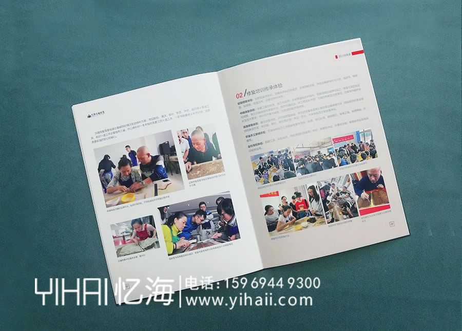 昆明憶海文化宣傳畫冊設(shè)計(jì)難做嗎?怎么做一本宣傳畫冊?