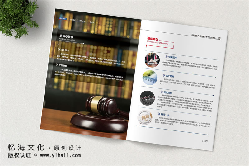 昆明憶海文化-利于企業(yè)文化宣傳的公司畫冊設(shè)計技巧和要點(diǎn)