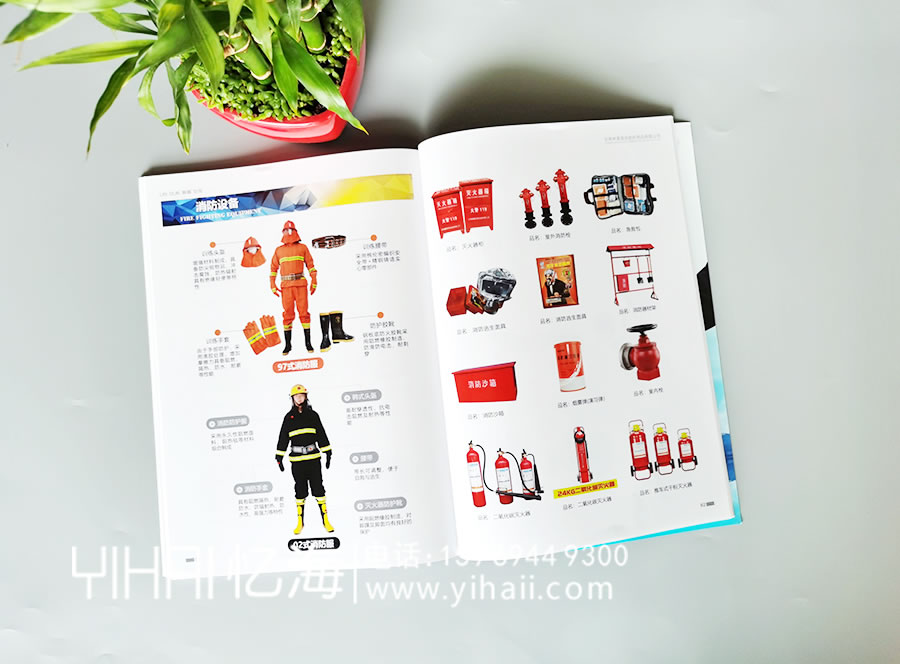 昆明憶海文化企業(yè)產(chǎn)品宣傳畫冊如何設(shè)計-怎么制作一本優(yōu)秀的產(chǎn)品宣傳畫冊