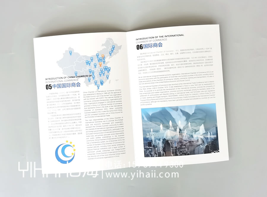 昆明憶海文化-昆明企業(yè)畫(huà)冊(cè)設(shè)計(jì)制作價(jià)格-定制一本畫(huà)冊(cè)多少錢(qián)