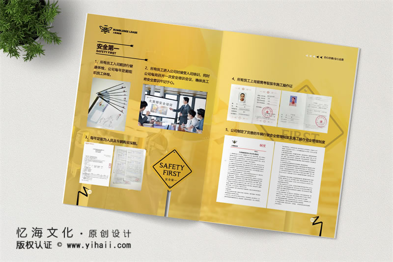昆明憶海文化-企業(yè)畫冊制作一定要知道的畫冊需求
