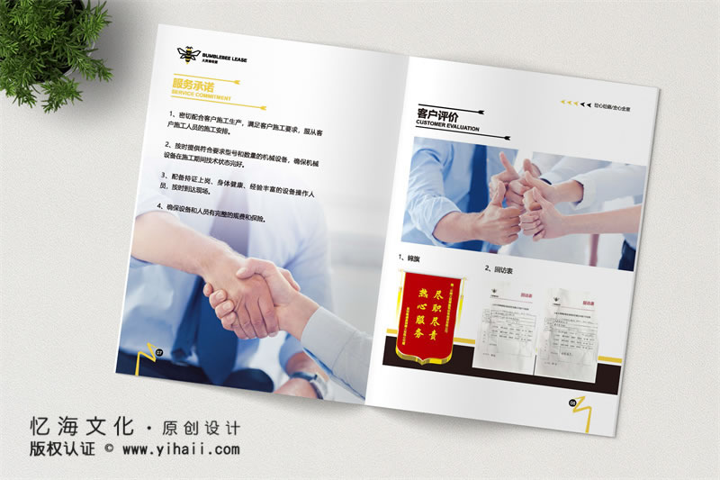 昆明憶海文化-企業(yè)畫冊制作一定要知道的畫冊需求