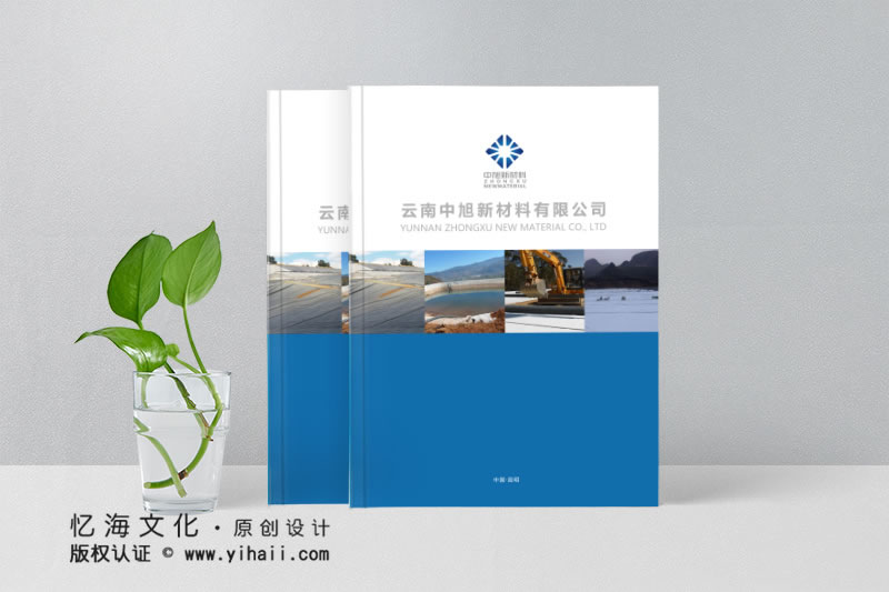公司宣傳畫冊制作的紙張對畫冊印刷的影響