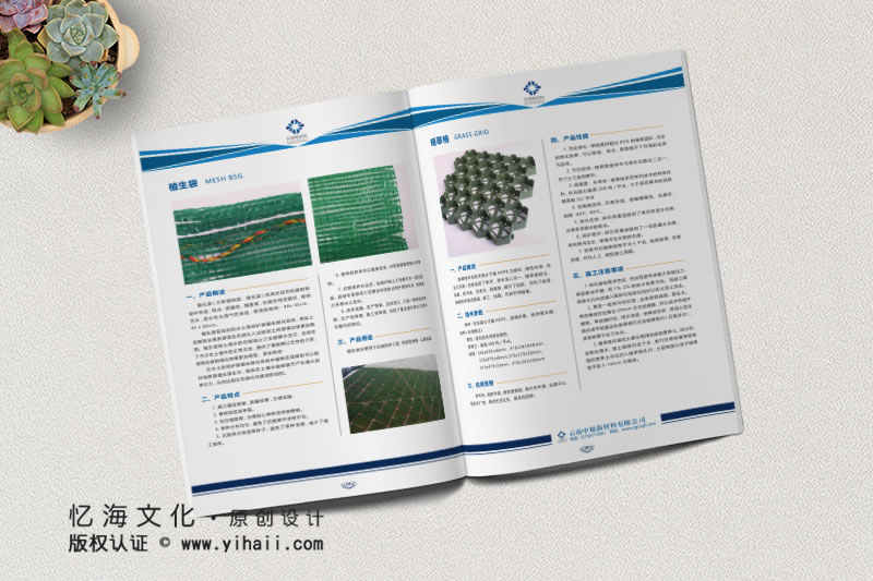公司宣傳畫冊制作的紙張對畫冊印刷的影響