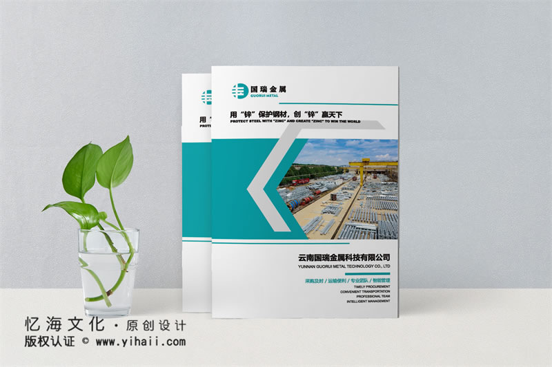 昆明憶海文化-昆明畫冊定做需要了解的畫冊制作基本常識