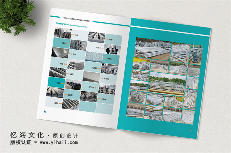 昆明憶海文化-昆明畫冊定做需要了解的畫冊制作基本常識