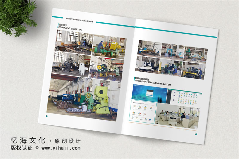 昆明憶海文化-昆明畫冊定做需要了解的畫冊制作基本常識