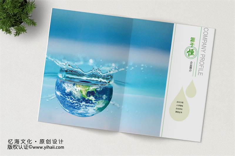 昆明憶海文化-企業(yè)創(chuàng)意畫冊設(shè)計(jì)制作應(yīng)該從哪里入手