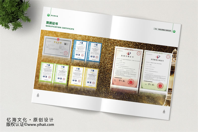 昆明憶海文化-企業(yè)創(chuàng)意畫冊設(shè)計(jì)制作應(yīng)該從哪里入手