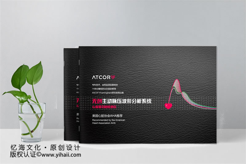 企業(yè)畫冊設計怎么做好企業(yè)形象設計