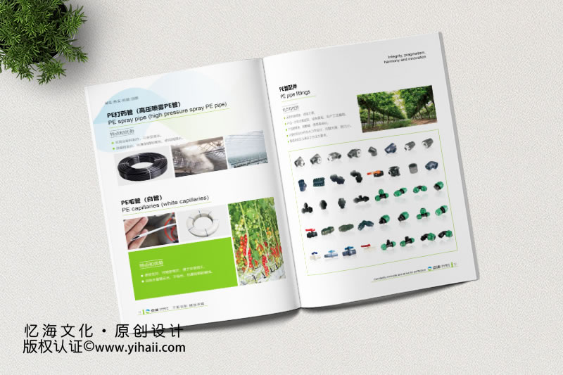 昆明畫冊(cè)制作-企業(yè)宣傳冊(cè)創(chuàng)意設(shè)計(jì)