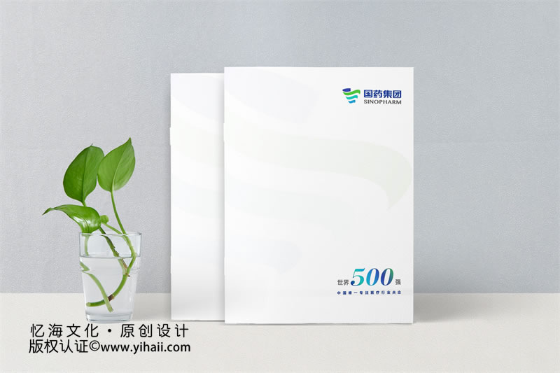 昆明畫冊設(shè)計印刷