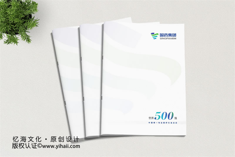昆明畫冊(cè)制作