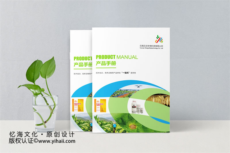 怎么制作一本優(yōu)秀的醫(yī)療器械宣傳畫冊