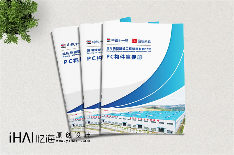 昆明畫冊設(shè)計(jì)哪家好