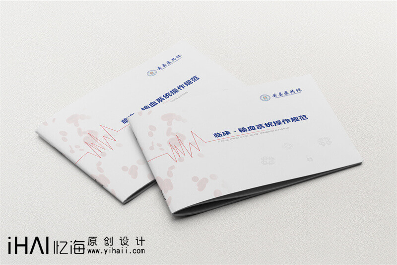 如何通過(guò)品牌宣傳畫(huà)冊(cè)設(shè)計(jì)提升企業(yè)形象與市場(chǎng)競(jìng)爭(zhēng)力