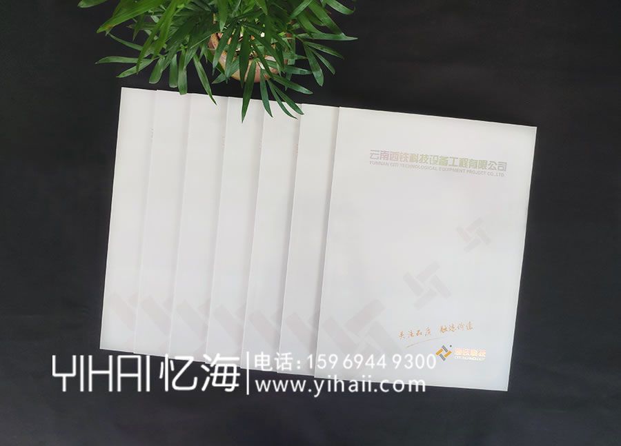 云南西鐵科技設(shè)備工程有限公司—宣傳冊(cè)設(shè)計(jì)制作（2019）