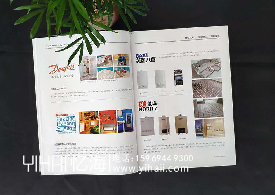 云南西鐵科技設(shè)備工程有限公司—宣傳冊(cè)設(shè)計(jì)制作（2019）