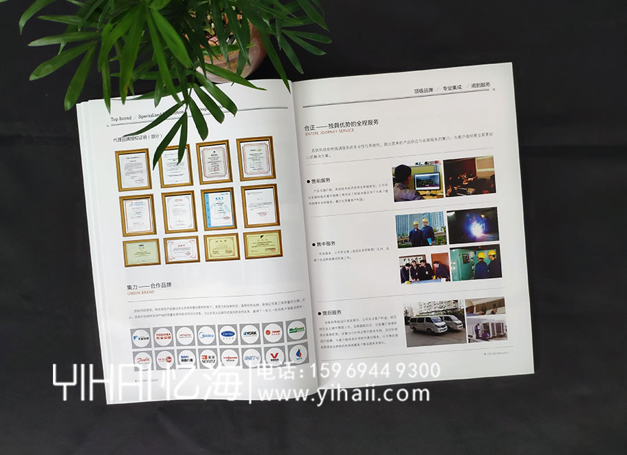 云南西鐵科技設(shè)備工程有限公司—宣傳冊(cè)設(shè)計(jì)制作（2019）