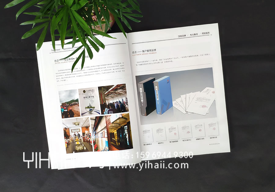 云南西鐵科技設(shè)備工程有限公司—宣傳冊(cè)設(shè)計(jì)制作（2019）