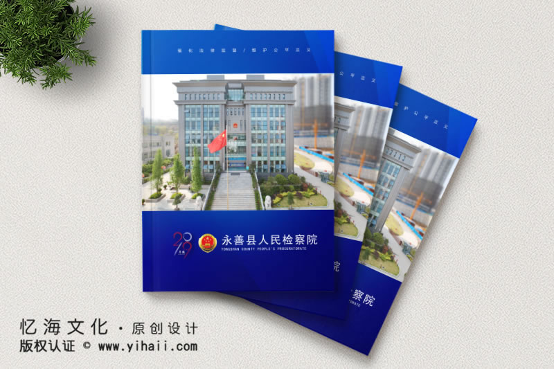 高端公司年度報(bào)告畫冊(cè)設(shè)計(jì)：提升品牌形象的創(chuàng)意之道