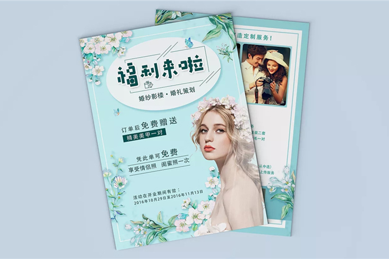 昆明宣傳單設(shè)計(jì)-DM宣傳單彩頁印刷廠家 廣告