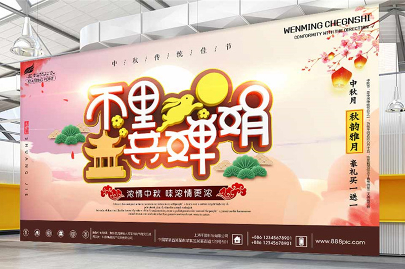 海報(bào)設(shè)計(jì)-宣傳海報(bào)印刷制作 企業(yè)海報(bào)定制