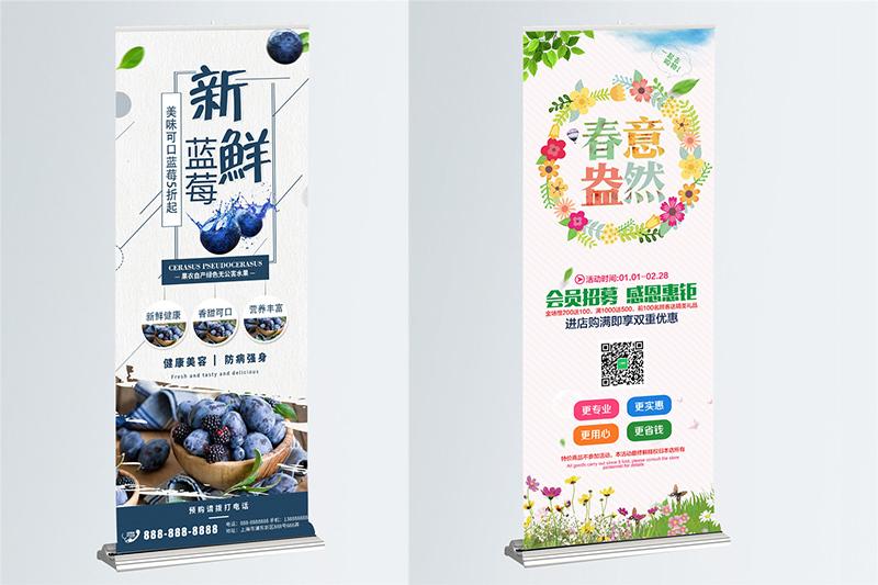 易拉寶設(shè)-昆明展架設(shè)計(jì)制作 海報(bào)設(shè)計(jì)印