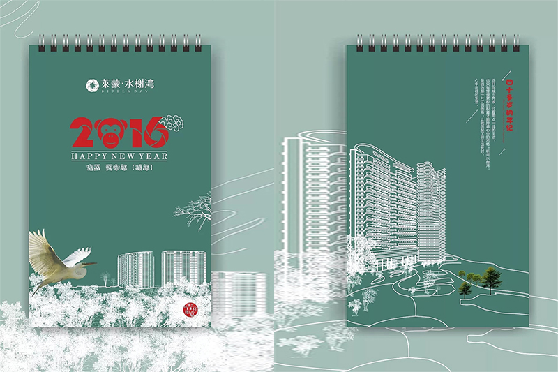 昆明企業(yè)臺(tái)歷設(shè)計(jì)策劃-公司日歷印刷制作-單位掛歷