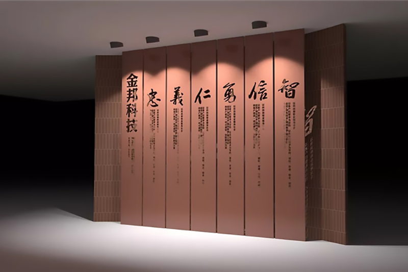 企業(yè)形象墻設(shè)計(jì)-公司logo文化墻設(shè)計(jì)