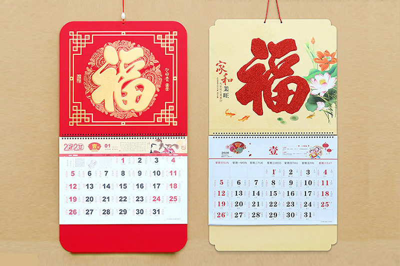 2020年企業(yè)掛歷定制-單位宣傳年歷專業(yè)設(shè)計(jì)印刷-憶海掛歷定