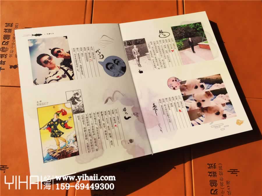 設(shè)計(jì)制作在紀(jì)念冊(cè)里的打油詩(shī)集（五）