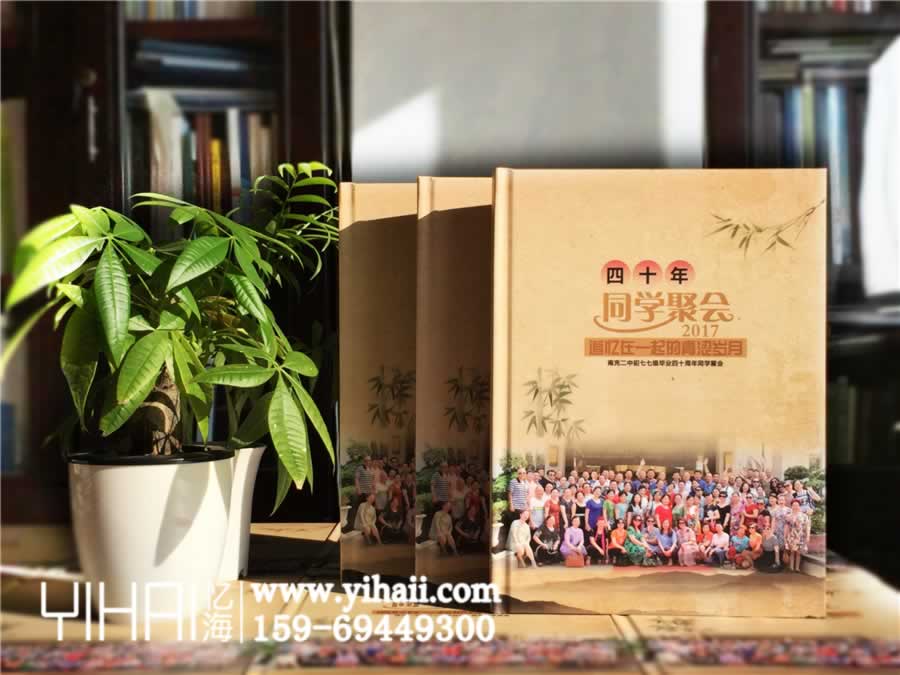 設(shè)計(jì)制作在紀(jì)念冊(cè)里的打油詩(shī)集（六）