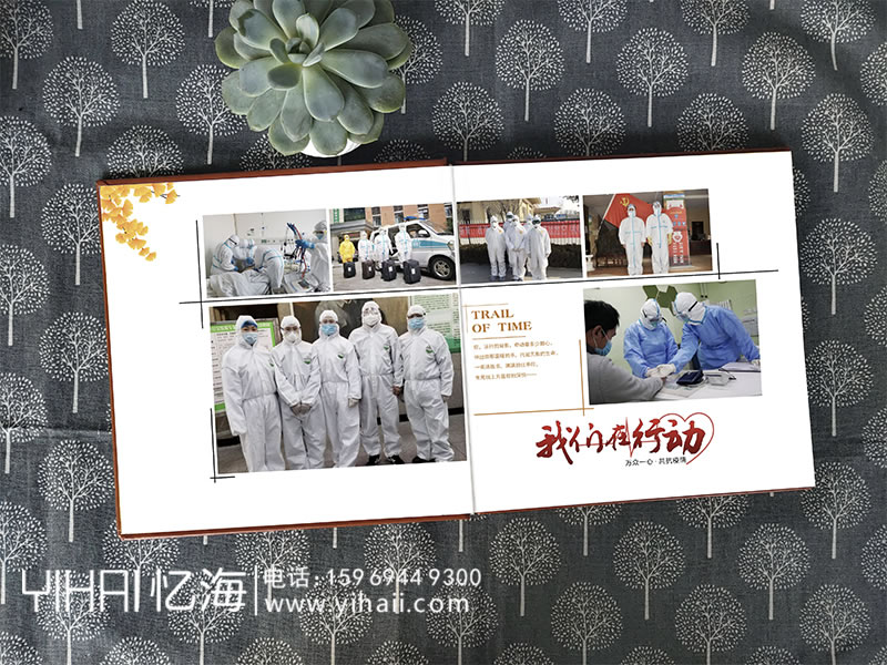憶海文化疫情紀(jì)念冊